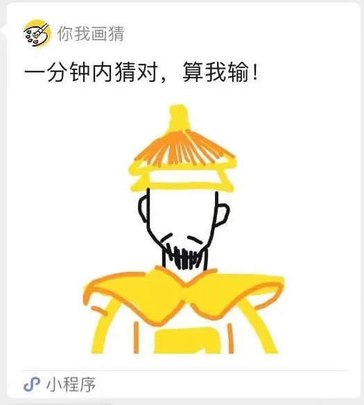 你划我猜游戏题库，年会游戏 晨会 早会 团建 聚会必玩-你画我猜小游戏题目大全