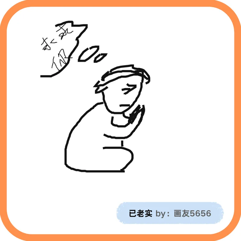 你画我猜游戏成语题库大全‼️