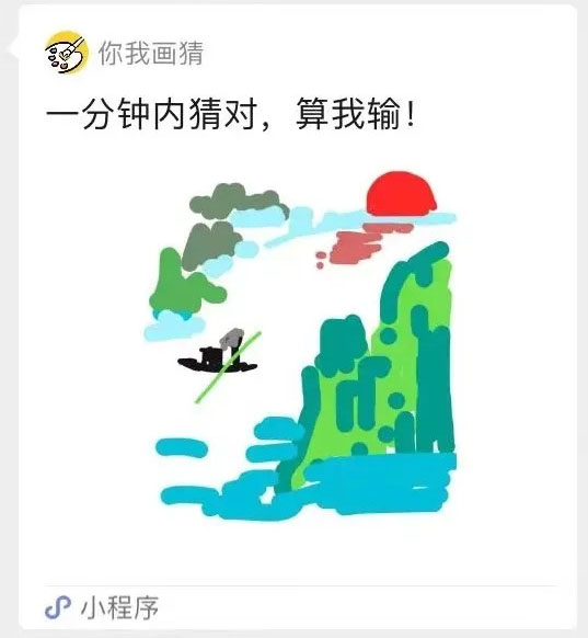 你画我猜 | 2024年网络流行语题库大全-你画我猜小游戏题目大全