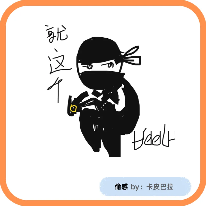 超好玩团建小游戏：你画我猜｜游戏题库大全-你画我猜小游戏题目大全